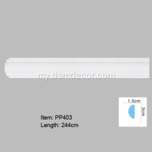 လူကြိုက်အများဆုံး PU Panel Molding